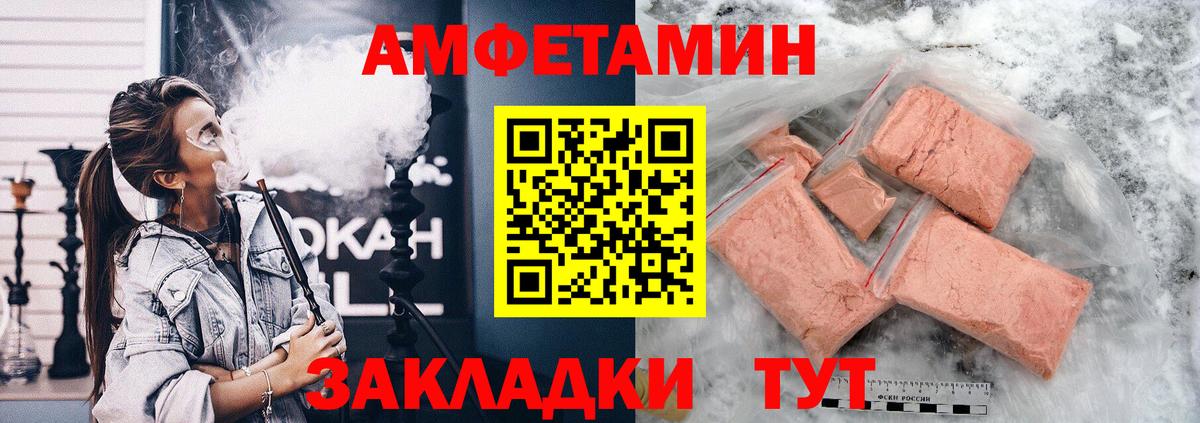 Ярцево  АМФЕТАМИН  Вход с VPN  АМФЕТАМИН VHQ 