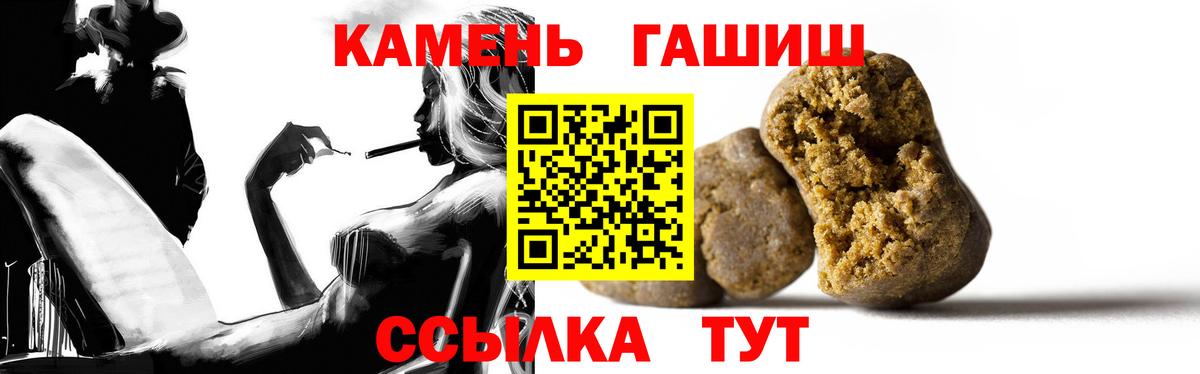ГАШ Cannabis Ярцево