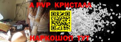 прущая мука Кингисепп