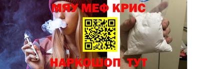 кокаин VHQ Кинель