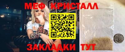 прущая мука Кингисепп