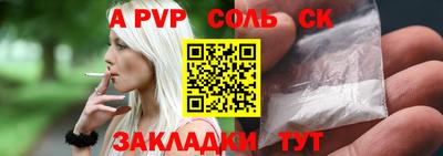 прущая мука Кингисепп