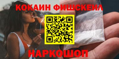кокаин VHQ Кинель