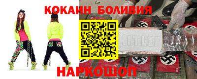 прущая мука Кингисепп