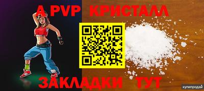 кокаин VHQ Кинель