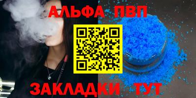 прущая мука Кингисепп
