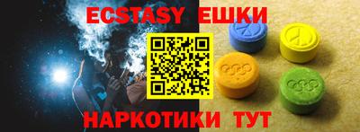кокаин VHQ Кинель