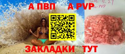 кокаин VHQ Кинель