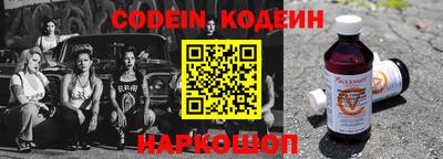 кокаин VHQ Кинель