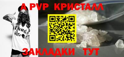 прущая мука Кингисепп