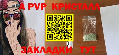 прущая мука Кингисепп