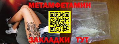 прущая мука Кингисепп