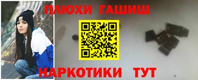 кокаин VHQ Кинель