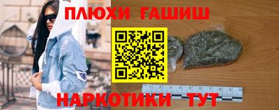 кокаин VHQ Кинель