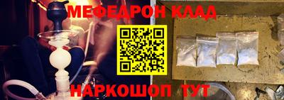 прущая мука Кингисепп
