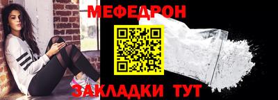 прущая мука Кингисепп