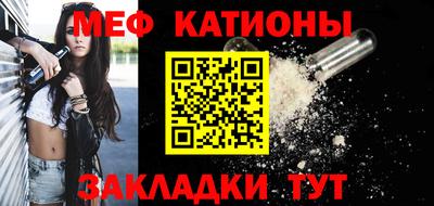 прущая мука Кингисепп