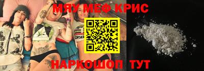 прущая мука Кингисепп