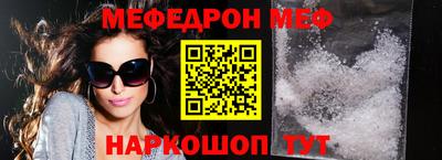 кокаин VHQ Кинель