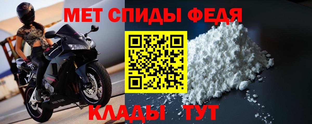 Ярцево  Метамфетамин Декстрометамфетамин 99.9%  Вход с VPN  Метамфетамин Декстрометамфетамин 99.9% 