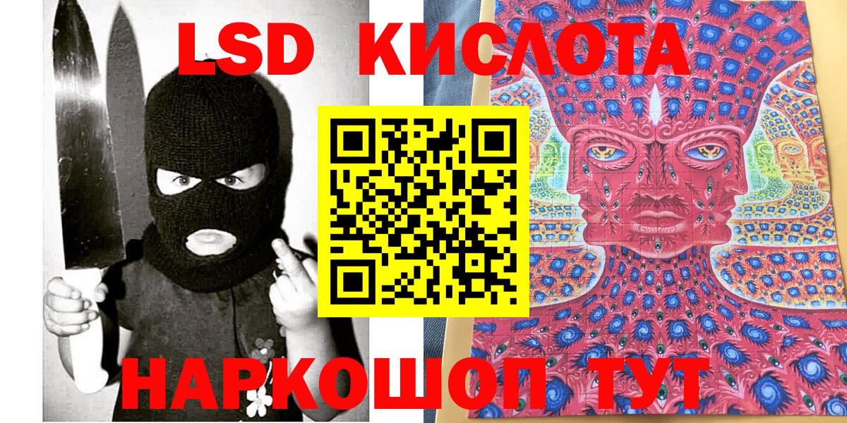 Марки N-bome 1,5мг  Марки 25I-NBOMe  Ярцево  Марки N-bome 1,5мг  Вход с VPN 