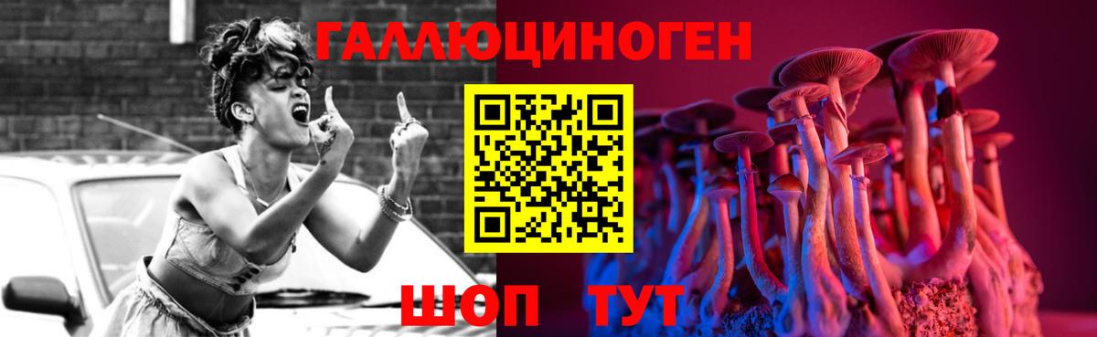 Псилоцибиновые грибы MAGIC MUSHROOMS Ярцево